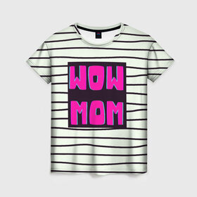 Женская футболка 3D с принтом WOW MOM (вау мама) в Тюмени, 100% полиэфир ( синтетическое хлопкоподобное полотно) | прямой крой, круглый вырез горловины, длина до линии бедер | белый | вау | мама | полоска | прикол | розовый | цитата | черный