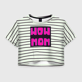 Женская футболка Crop-top 3D с принтом WOW MOM (вау мама) в Тюмени, 100% полиэстер | круглая горловина, длина футболки до линии талии, рукава с отворотами | белый | вау | мама | полоска | прикол | розовый | цитата | черный