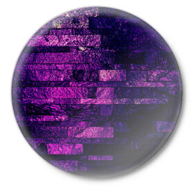 Значок с принтом Purple-Wall в Тюмени,  металл | круглая форма, металлическая застежка в виде булавки | Тематика изображения на принте: abstraction | bricks | dark | pink | purple | ribbed | texture | tiles | wall | абстракция | кирпичи | плитка | ребристый | розовый | стена | текстура | темный | фиолетовый
