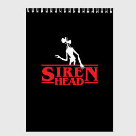 Скетчбук с принтом Siren Head в Тюмени, 100% бумага
 | 48 листов, плотность листов — 100 г/м2, плотность картонной обложки — 250 г/м2. Листы скреплены сверху удобной пружинной спиралью | 6789 | foundation | head | scp | siren | sirenhead | stranger | things | голова | дела | объект | объекты | очень | сирена | сиреноголовый | странные | фонд