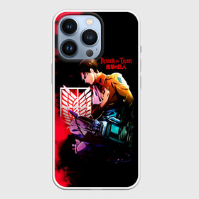 Чехол для iPhone 13 Pro с принтом Эрен Йегер в красных облаках в Тюмени,  |  | anime | attack on titan | аниме | армин арлерт | атак он титан | атака на титанов | атака титанов | великаны | гарнизон | колоссальный | леви | легион разведки | лого | манга | микаса аккерман | разведкорпус