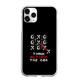 Чехол для iPhone 11 Pro Max матовый с принтом ДУМАЙТЕ НЕСТАНДАРТНО в Тюмени, Силикон |  | крестики нолики | прикольные надписи