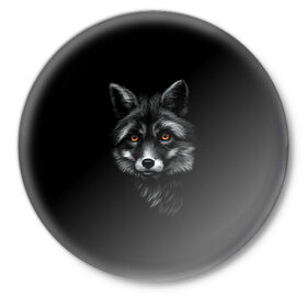 Значок с принтом Лиса в Тюмени,  металл | круглая форма, металлическая застежка в виде булавки | Тематика изображения на принте: голова лисы | животные | звери | лиса | лисы | черный лис