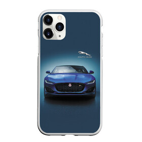 Чехол для iPhone 11 Pro матовый с принтом Jaguar в Тюмени, Силикон |  | car | jaguar | power | predator | автомобиль | мощь | хищник | ягуар