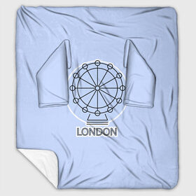 Плед с рукавами с принтом Лондон London Eye в Тюмени, 100% полиэстер | Закругленные углы, все края обработаны. Ткань не мнется и не растягивается. Размер 170*145 | blue circle | england | english | europe | eye | gb | icon | london | travel | uk | vacation | англия | аттракцион | великобритания | европа | иконка | колесо обозрения | лондон | лондонский глаз | надпись | отпуск | поездка | путешествие |