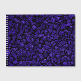 Альбом для рисования с принтом Purple-$tone$ в Тюмени, 100% бумага
 | матовая бумага, плотность 200 мг. | abstraction | forms | gravel | pebbles | purple | stones | texture | абстракция | галька | гравий | камни | текстура | фиолетовый | формы