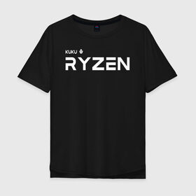 Мужская футболка хлопок Oversize с принтом Kuku Ryzen в Тюмени, 100% хлопок | свободный крой, круглый ворот, “спинка” длиннее передней части | amd | amd ryzen | cpu | intel | kukuryzen | radeon | ryzen | zen | кукурузен | процессор | райзен | рузен | рязань | цпу