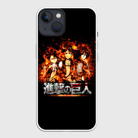 Чехол для iPhone 13 с принтом ATTACK ON TITAN. Heroes on fire в Тюмени,  |  | anime | attack on titan | аниме | армин арлерт | атак он титан | атака на титанов | атака титанов | великаны | гарнизон | колоссальный | леви | легион разведки | лого | манга | микаса аккерман | разведкорпус