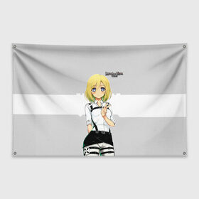 Флаг-баннер с принтом Атака на титанов в Тюмени, 100% полиэстер | размер 67 х 109 см, плотность ткани — 95 г/м2; по краям флага есть четыре люверса для крепления | 