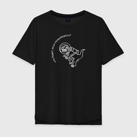 Мужская футболка хлопок Oversize с принтом Папин Олимпос в Тюмени, 100% хлопок | свободный крой, круглый ворот, “спинка” длиннее передней части | Тематика изображения на принте: группа | музыка | панк | папин олимпос | рок