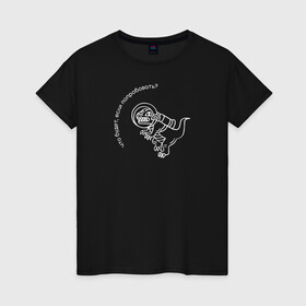Женская футболка хлопок с принтом Папин Олимпос в Тюмени, 100% хлопок | прямой крой, круглый вырез горловины, длина до линии бедер, слегка спущенное плечо | группа | музыка | панк | папин олимпос | рок
