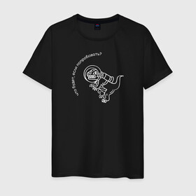 Мужская футболка хлопок с принтом Папин Олимпос в Тюмени, 100% хлопок | прямой крой, круглый вырез горловины, длина до линии бедер, слегка спущенное плечо. | группа | музыка | панк | папин олимпос | рок
