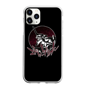 Чехол для iPhone 11 Pro матовый с принтом Evangelion в Тюмени, Силикон |  | 002 | 02 | aska | cyberpunk | evangelion | future | japan | ангел | аска | будущее | ева | ева00 | ева01 | ева02 | евангелион | евангилион | икари | киберпанк | лэнгли | меха | мисато | рей | роботы | синдзи | сорью | стиль | яп