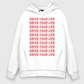 Мужское худи Oversize хлопок с принтом drive your live red в Тюмени, френч-терри — 70% хлопок, 30% полиэстер. Мягкий теплый начес внутри —100% хлопок | боковые карманы, эластичные манжеты и нижняя кромка, капюшон на магнитной кнопке | 