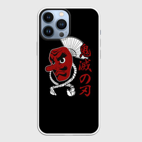 Чехол для iPhone 13 Pro Max с принтом Маска Сакондзи в Тюмени,  |  | demon | japan | kamado | kimetsu no yaiba | nedzuko | nezuko | slayer | гию | демон | демонов | зеницу | иноске | камадо | клинок | маска | нэдзуко | рассекающий | сакондзи урокодаки | стиль | танджиро | танжиро | танзиро | тенгу