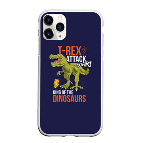 Чехол для iPhone 11 Pro Max матовый с принтом Тираннозавр в Тюмени, Силикон |  | динозавр | животные | звери | тираннозавр | хищник