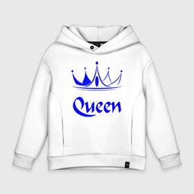 Детское худи Oversize хлопок с принтом Queen  в Тюмени, френч-терри — 70% хлопок, 30% полиэстер. Мягкий теплый начес внутри —100% хлопок | боковые карманы, эластичные манжеты и нижняя кромка, капюшон на магнитной кнопке | blue crown | crown | crown print | queen | queen lettering | queen print | королева | корона | надпись королева | принт королева | принт короны | синяя корона