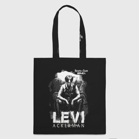 Шоппер 3D с принтом LEVI ACKERMAN. LONELINESS в Тюмени, 100% полиэстер | Плотность: 200 г/м2; Размер: 34×35 см; Высота лямок: 30 см | anime | attack on titan | аниме | армин арлерт | атак он титан | атака на титанов | атака титанов | великаны | гарнизон | колоссальный | леви | легион разведки | лого | манга | микаса аккерман | разведкорпус