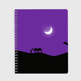 Тетрадь с принтом Арабская Ночь в Тюмени, 100% бумага | 48 листов, плотность листов — 60 г/м2, плотность картонной обложки — 250 г/м2. Листы скреплены сбоку удобной пружинной спиралью. Уголки страниц и обложки скругленные. Цвет линий — светло-серый
 | minimal | moon | night | арабская ночь | верблюд | верблюды | звезды | караван верблюдов | луна | минимализм | небо | ночное небо | ночь | природа | пустыня | силуэт | силуэты