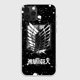 Чехол для iPhone 12 Pro Max с принтом Атака на титанов в Тюмени, Силикон |  | anime | attack on titan | аниме | армин арлерт | атак он титан | атака на титанов | атака титанов | великаны | гарнизон | колоссальный | леви | легион разведки | лого | манга | микаса аккерман | разведкорпус