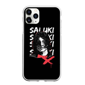 Чехол для iPhone 11 Pro матовый с принтом SALUKI в Тюмени, Силикон |  | rap | saluki | saluki rap | рэп | рэпер | салюки