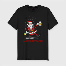 Мужская футболка хлопок Slim с принтом Дед Мороз с пивом 18+ в Тюмени, 92% хлопок, 8% лайкра | приталенный силуэт, круглый вырез ворота, длина до линии бедра, короткий рукав | 