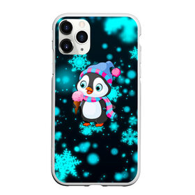 Чехол для iPhone 11 Pro матовый с принтом Новогодний пингвин в Тюмени, Силикон |  | 2021 | new year | бык | год быка | девочка | дед мороз | детям | дочке | мальчик | модная | модный | мороженое | новогодний дизайн | новогодний пингвин | новогодняя | новый год | пенгвин | пингвин | пингвины