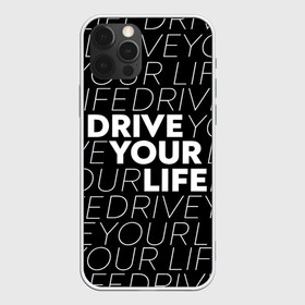 Чехол для iPhone 12 Pro Max с принтом drive your phone в Тюмени, Силикон |  | drive | drive fitness | драйв | драйв фитнес