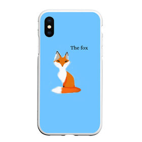 Чехол для iPhone XS Max матовый с принтом The fox в Тюмени, Силикон | Область печати: задняя сторона чехла, без боковых панелей | Тематика изображения на принте: fox | the fox | лиса