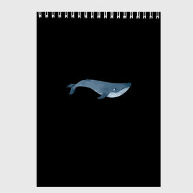 Скетчбук с принтом Киты мечтают в Тюмени, 100% бумага
 | 48 листов, плотность листов — 100 г/м2, плотность картонной обложки — 250 г/м2. Листы скреплены сверху удобной пружинной спиралью | большая рыба | большой кит | водный | водяной | волны | глубина | кит | кит мечтает | киты | киты мечтают | мечта | мечта китов | мечтатели | море | морские жители | морское царство | океан | под водой