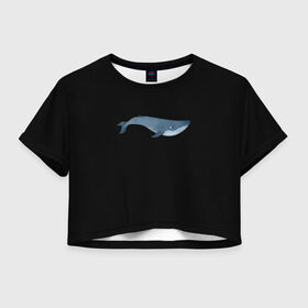 Женская футболка Crop-top 3D с принтом Киты мечтают в Тюмени, 100% полиэстер | круглая горловина, длина футболки до линии талии, рукава с отворотами | большая рыба | большой кит | водный | водяной | волны | глубина | кит | кит мечтает | киты | киты мечтают | мечта | мечта китов | мечтатели | море | морские жители | морское царство | океан | под водой