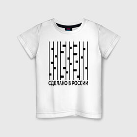 Детская футболка хлопок с принтом Берёзы в Тюмени, 100% хлопок | круглый вырез горловины, полуприлегающий силуэт, длина до линии бедер | made in russia | russia | березы | надпись | родина | россия | сделан | символ | ссср