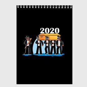 Скетчбук с принтом 2020 не спасти... в Тюмени, 100% бумага
 | 48 листов, плотность листов — 100 г/м2, плотность картонной обложки — 250 г/м2. Листы скреплены сверху удобной пружинной спиралью | Тематика изображения на принте: 2020 год мем | dancing coffin | tony igy astronomia tony igy | мем про 2020 год | мультяшные персонажи | популярный мем | смешной арт | черные гробовщики