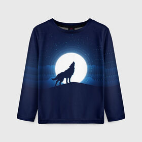 Детский лонгслив 3D с принтом Воющий на луну в Тюмени, 100% полиэстер | длинные рукава, круглый вырез горловины, полуприлегающий силуэт
 | Тематика изображения на принте: волк вобщий на луну | звезды | луна | небо | ночное небо | полнолуние