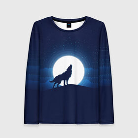 Женский лонгслив 3D с принтом Воющий на луну в Тюмени, 100% полиэстер | длинные рукава, круглый вырез горловины, полуприлегающий силуэт | волк вобщий на луну | звезды | луна | небо | ночное небо | полнолуние