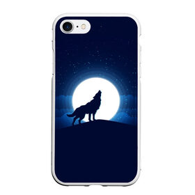 Чехол для iPhone 7/8 матовый с принтом Воющий на луну в Тюмени, Силикон | Область печати: задняя сторона чехла, без боковых панелей | волк вобщий на луну | звезды | луна | небо | ночное небо | полнолуние