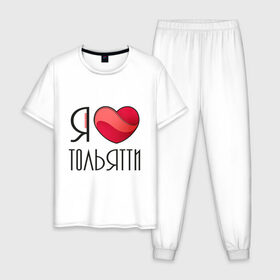 Мужская пижама хлопок с принтом Я люблю Тольятти в Тюмени, 100% хлопок | брюки и футболка прямого кроя, без карманов, на брюках мягкая резинка на поясе и по низу штанин
 | город | самара | самарская область | тольятти