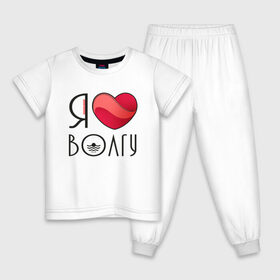 Детская пижама хлопок с принтом Я люблю Волгу в Тюмени, 100% хлопок |  брюки и футболка прямого кроя, без карманов, на брюках мягкая резинка на поясе и по низу штанин
 | Тематика изображения на принте: 