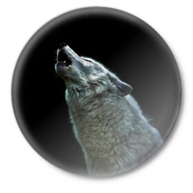 Значок с принтом Воющий волк в Тюмени,  металл | круглая форма, металлическая застежка в виде булавки | Тематика изображения на принте: ауф | волк | воющий волк | животное | зверь