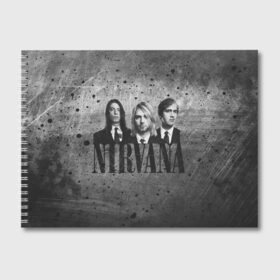 Альбом для рисования с принтом Нирвана в Тюмени, 100% бумага
 | матовая бумага, плотность 200 мг. | Тематика изображения на принте: kurt cobain | nirvana | rock | курт кобейн | нирвана | рок