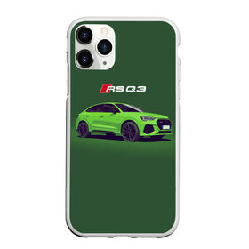 Чехол для iPhone 11 Pro матовый с принтом AUDI RS Q3 (Z) в Тюмени, Силикон |  | Тематика изображения на принте: audi | auto | perfomance | q3 | rs | rs q3 | rsq3 | sport | авто | автомобиль | автомобильные | ауди | бренд | ку 3 | ку3 | марка | машины | перфоманс | рс | спорт