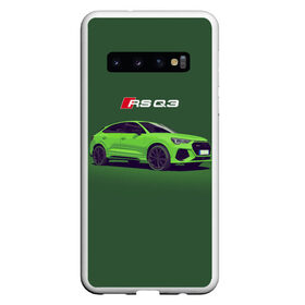 Чехол для Samsung Galaxy S10 с принтом AUDI RS Q3 (Z) в Тюмени, Силикон | Область печати: задняя сторона чехла, без боковых панелей | Тематика изображения на принте: audi | auto | perfomance | q3 | rs | rs q3 | rsq3 | sport | авто | автомобиль | автомобильные | ауди | бренд | ку 3 | ку3 | марка | машины | перфоманс | рс | спорт