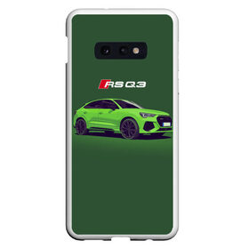 Чехол для Samsung S10E с принтом AUDI RS Q3 (Z) в Тюмени, Силикон | Область печати: задняя сторона чехла, без боковых панелей | Тематика изображения на принте: audi | auto | perfomance | q3 | rs | rs q3 | rsq3 | sport | авто | автомобиль | автомобильные | ауди | бренд | ку 3 | ку3 | марка | машины | перфоманс | рс | спорт