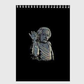 Скетчбук с принтом Эйнштейн в Тюмени, 100% бумага
 | 48 листов, плотность листов — 100 г/м2, плотность картонной обложки — 250 г/м2. Листы скреплены сверху удобной пружинной спиралью | Тематика изображения на принте: 