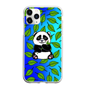 Чехол для iPhone 11 Pro матовый с принтом Панда в Тюмени, Силикон |  | Тематика изображения на принте: baby | bear | kawaii | teddy | бамбук | ветки | животные | игрушка | каваи | китай | коала | листья | малыш | медведь | медвежата | медвежонок | мультяшный | панда | пандочка | плюшевый | подарок | природа | пушистый
