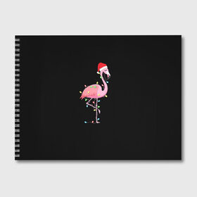 Альбом для рисования с принтом Новогодний Фламинго в Тюмени, 100% бумага
 | матовая бумага, плотность 200 мг. | Тематика изображения на принте: 2021 | гирлянда | год быка | дед мороз | новогодний | новогодняя | новый год | птица | рождество | розовый фламинго | с новым годом | фламинго