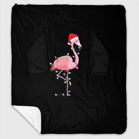 Плед с рукавами с принтом Новогодний Фламинго в Тюмени, 100% полиэстер | Закругленные углы, все края обработаны. Ткань не мнется и не растягивается. Размер 170*145 | Тематика изображения на принте: 2021 | гирлянда | год быка | дед мороз | новогодний | новогодняя | новый год | птица | рождество | розовый фламинго | с новым годом | фламинго