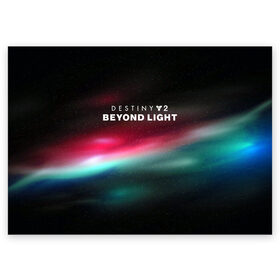 Поздравительная открытка с принтом Destiny 2: Beyond Light в Тюмени, 100% бумага | плотность бумаги 280 г/м2, матовая, на обратной стороне линовка и место для марки
 | destiny | logo game | space | warlock | дестини | за гранью света | космические | логотипы игр | планеты | стазис | черный арсенал | шутер | экзо