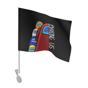 Флаг для автомобиля с принтом AMONG US в Тюмени, 100% полиэстер | Размер: 30*21 см | among us | амонг ас | игра | космический | космический корабль | космонавт | космос | мем | среди нас | экшен