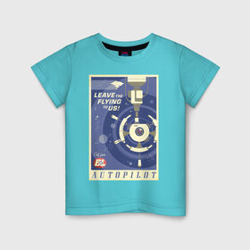 Детская футболка хлопок с принтом Autopilot в Тюмени, 100% хлопок | круглый вырез горловины, полуприлегающий силуэт, длина до линии бедер | buy n large | pixar | vdzabma | пиксар